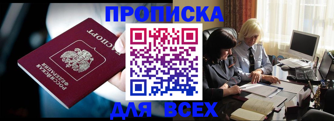 временная регистрация законно в Галиче