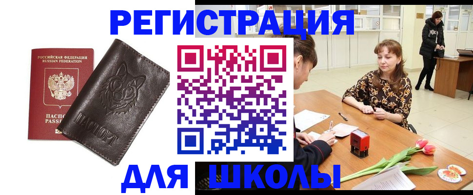 временная регистрация в квартире в Галиче