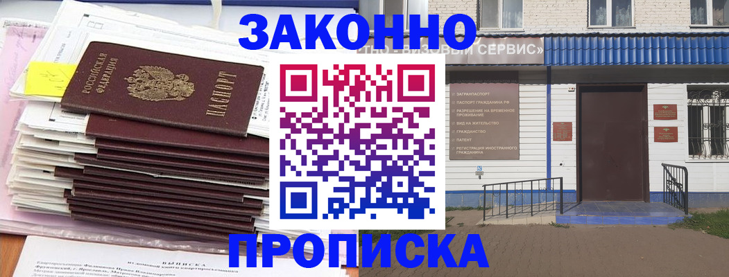 регистрация для дет. сада в Галиче