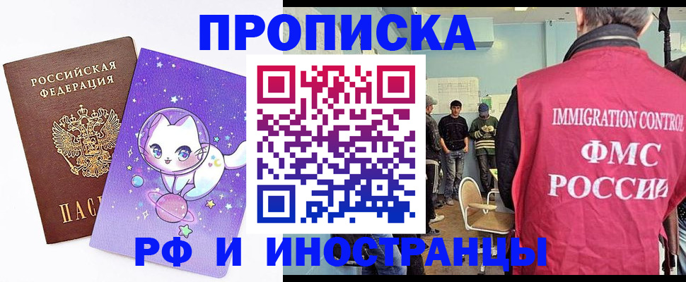 временная регистрация собственник в Галиче